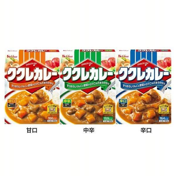 レトルトカレー 電子レンジ対応 甘口 中辛 辛口 カレー レトルト ハウス食品 ククレカレー 180...