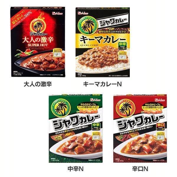レトルトカレー 電子レンジ対応 ジャワカレー キーマカレー 激辛 中辛 辛口 1人前 ハウス食品 カ...