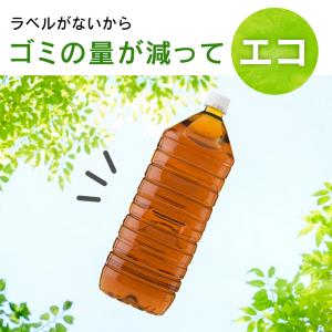 烏龍茶 2l 安い 6本 ペットボトル お茶 ...の詳細画像2