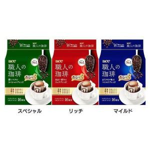 コーヒー 職人の珈琲 ワンドリップコーヒー ブレンド 16杯分 レギュラーコーヒー UCC スペシャル リッチ マイルド｜食のこだわり総本舗食彩館