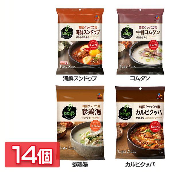 bibigo 韓国クッパの素 14個 海鮮スンドゥブ コムタン 参鶏湯 クッパ 鍋 韓国 韓国料理