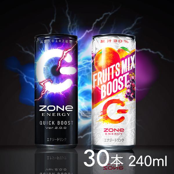 zone エナジードリンク 240ml 30本 カフェイン まとめ買い ゲーム フルーツミックスブー...