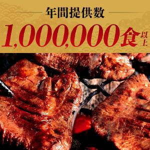 牛タン 利久 ラー油 茶漬け 味噌 漬 米 ご...の詳細画像2