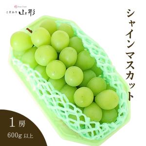 皮ごと種無し親子セット】マイハート&シャインマスカット 各1房 優品