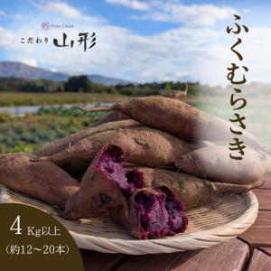 茨城県より産地直送 JAなめがたしおさい 行方の紫福（なめがたのしふく