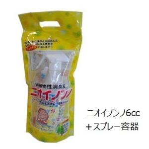 フローラ ニオイノンノ 6ccと500ccスプレー容器 セット品