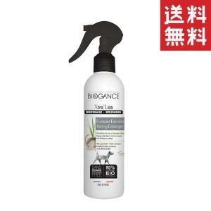 INO BIOGANCE バイオガンス エクストラ・リス タングルリムーバー 250ml