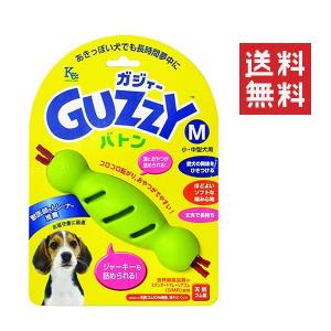 GUZZY M 犬用おもちゃ グリーン 小・中型犬用