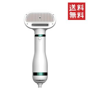 B-blast ペット用ブラッシングドライヤー
