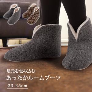 ルームブーツ スリッパ あったか ボア 軽量 ...の詳細画像1