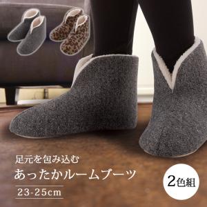 ルームブーツ スリッパ あったか ボア 軽量 ...の詳細画像1