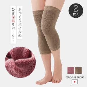 シルクサポーター ひざ用 2枚入 / M〜L（セルヴァン） : 介護用品の