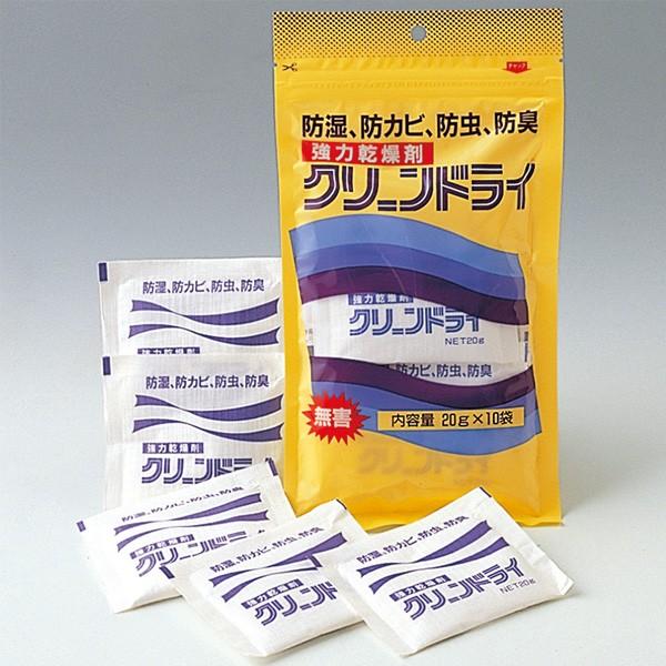 乾燥剤   強力乾燥剤 クリーンドライ かんそう剤 食品 湿気取り 衣類 乾物 除湿 湿気 梅雨 防...