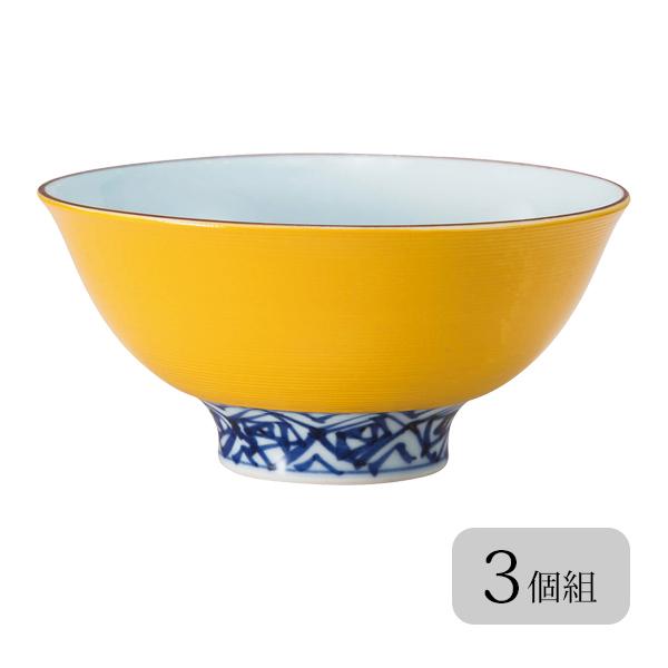 飯碗 茶碗 お茶碗 セット 磁器 日本製 碗 ご飯   黄交趾 飯碗 3個組 10246