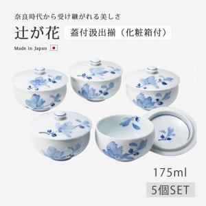 ロイヤルコペンハーゲン ブルーフルーテッド　急須、湯呑み5客セット ロイヤルコペンハーゲン 食器 ブルーフルーテッド 急須 湯呑み5点