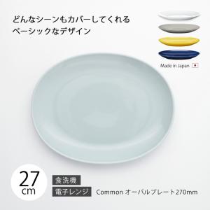 クリスマス パーティープレート 31.5cm（2柄選択）/ 大皿 金線