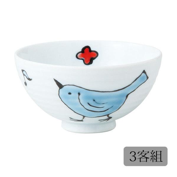 飯碗 茶碗 お茶碗 セット 子供 小鳥 鳥 磁器   ことり 姫茶碗 3客組 14022