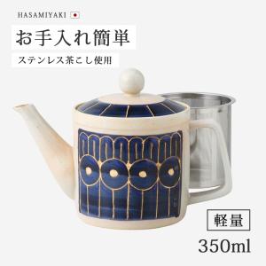 急須   ナイトガーデン 軽量SSポット 14766食器 ポット 軽量 お茶 陶器 日本製｜kodawari-zakka