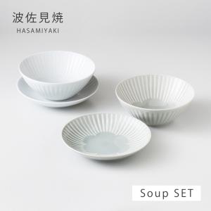 HERMES（エルメス） スクエアプレート 16cm×12cm 寿司 すしプレート