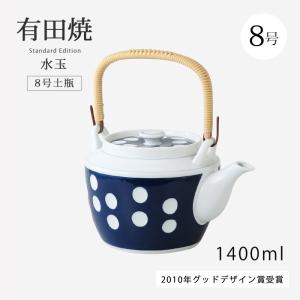Demi Voo 急須 土瓶 大 ティーポット 大きい 磁器 日本製 900 水玉6号