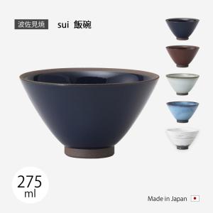 波佐見焼 福峰窯 内外十草 飯碗（大） : 神楽坂のうつわ屋さん 陶柿園