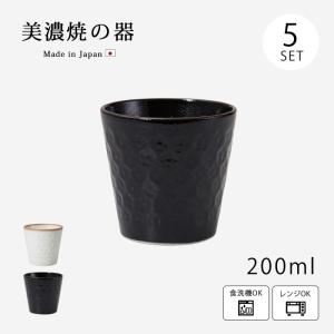 カップ コップ 湯呑 猪口 デザートカップ ビスケ カップ 5個組 30651の商品画像