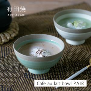 エマブリッジウォーター Emma Bridgewater *カフェオレボウル 14cm