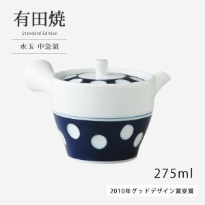 急須 土瓶  陶器 和食器 お茶   水玉 中急須