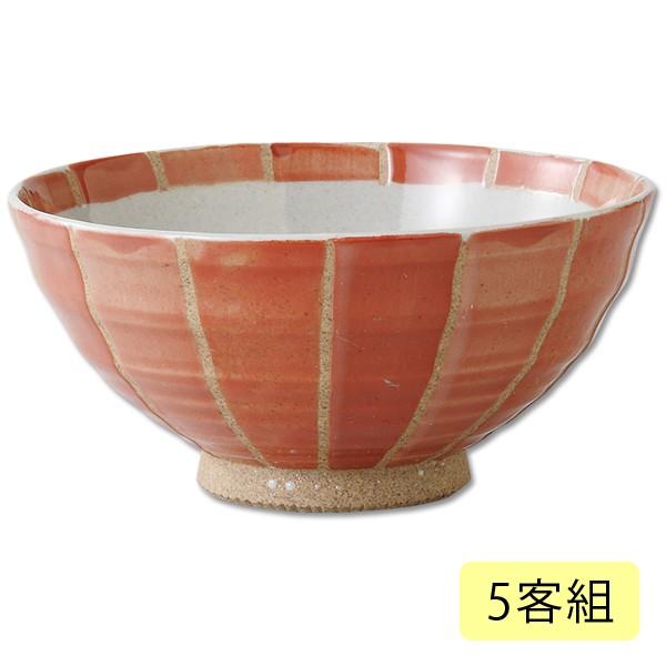飯碗 茶碗 お茶碗 揃え セット 磁器 日本製 碗   十草 飯碗 赤 5客組 66382