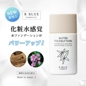 2個セット】パナール イオンクリーム 40g : 名古屋自然食品