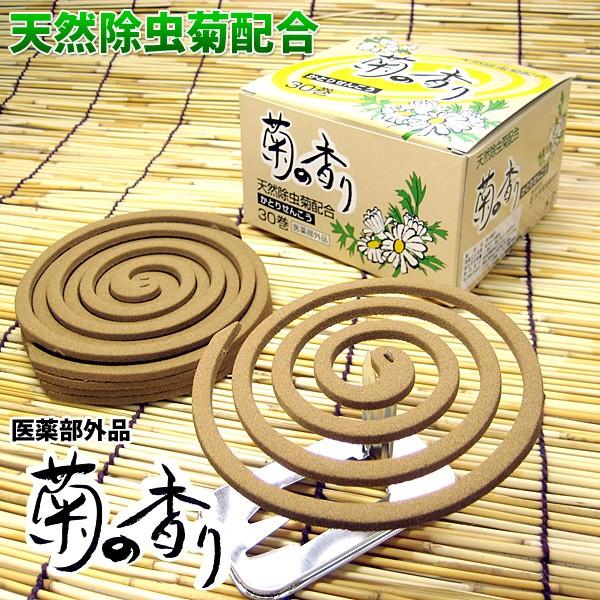 蚊とり線香 蚊とりせんこう かとりせんこう 蚊取り線香   天然除虫菊配合 菊の香り ひと夏4箱セッ...