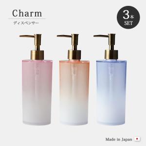 シャンプー ボトル ディスペンサー セット 角型 リンス