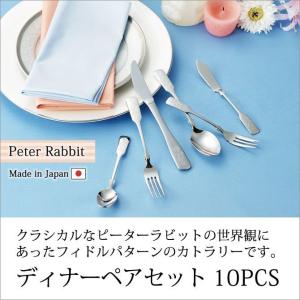 PAMESOH SOLINGEN◇カトラリー/11点以上 : セカンドストリートYahoo!店