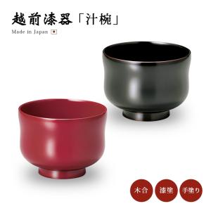 お椀 汁椀 木製 漆 会津塗 五輪汁椀 : young ole Yahoo!店 - 通販