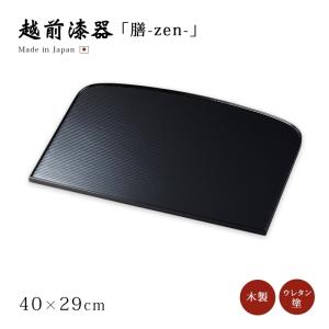 【お値下げ】宮内庁御用達　山田平安堂　漆塗りランチョンマット　2枚 楽天市場】ランチョン マット 山田平安堂の通販