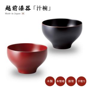 日本伝統色 漆塗汁椀5色揃(木箱入) 16999 : Drink&Dream D-Park ヤフー