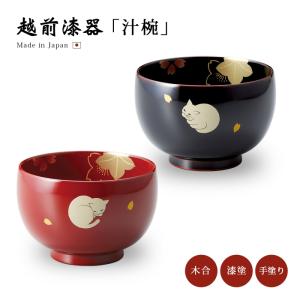 山田平安堂 吸物椀 菊に忍 （ 輪島塗：5客組 ） : 漆器 山田平安堂