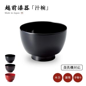 日本伝統色 漆塗汁椀5色揃(木箱入) 16999 : Drink&Dream D-Park ヤフー