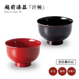 山田平安堂 吸物椀 菊に忍 （ 輪島塗：5客組 ） : 漆器 山田平安