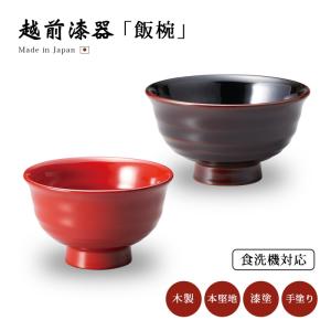 重箱 川連 漆器 木製 三段 漆 漆塗り 桜 おせち 日本製 高級 木 黒 6寸