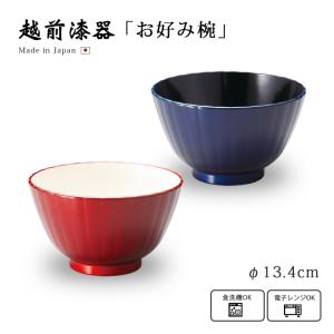 取皿 日本製 来客 越前漆器 器 漆器 漆塗 牡丹彫 銘々皿 溜 5枚組 12