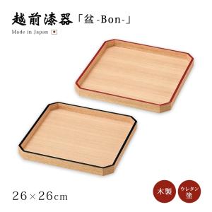 長角盆 木製 トレイ 越前漆器 越前塗り 長手盆 尺3寸 溜漆塗り 天然木