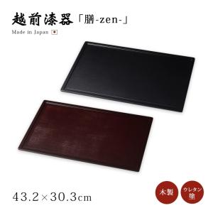 【新品】大館工芸社　板膳　2枚セット 新品】大館工芸社板膳2枚セット