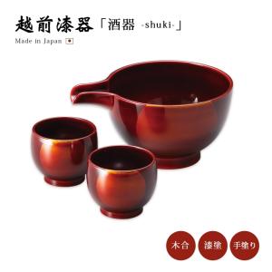 琥山窯 ぐい呑み 小野珀子作 釉裏金彩緑ぐい呑 item no.2f471