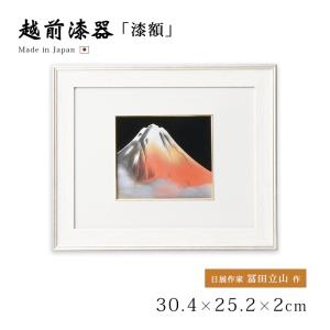 パネル 漆 漆塗り 富士 富士山 日本製 越前漆器 朝焼け富士 12-14602