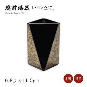 小物入れ 高級 日本製 ギフト 木製 漆 塗り 越前 漆器 沈金菊彫 小箱