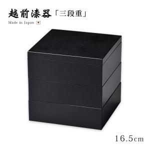 重箱 お重 2段 六角形 おせち 日本製 越前 漆器 高級 正月 沈金桜亀甲