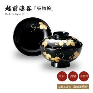 懐石道具 会席道具 汁椀 箸洗い はしあらい 小吸物 黒刷毛目 松葉紋 5