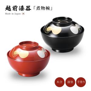 吸い物椀 吸物椀 蓋付き 吸物碗 木製 日本製 漆塗り 沈金 高級 お椀