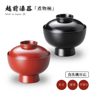 茶道具 懐石道具 会席道具 四つ椀 黒真塗り 小丸椀 飯椀＆汁椀 合成漆